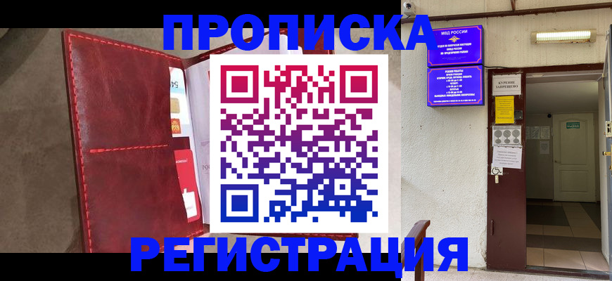 регистрация для дет. сада в Рыльске